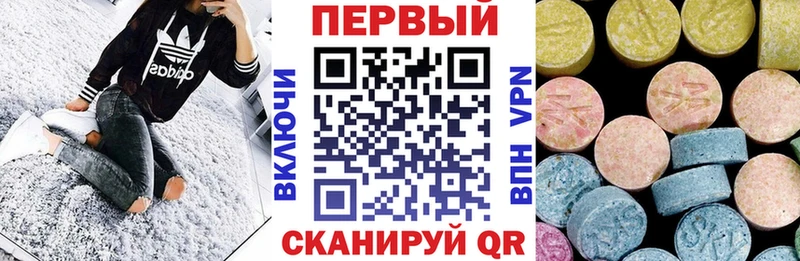 АМФ Розовый  цены наркотик  Новоржев 