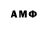 Героин Афган Radmir_K
