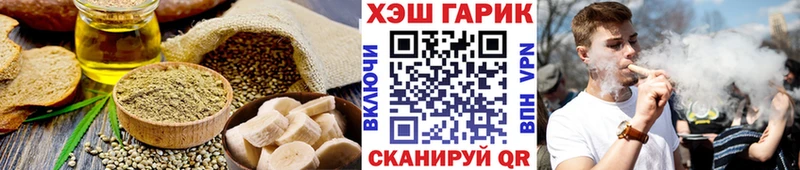 Печенье с ТГК конопля  даркнет сайт  Новоржев 