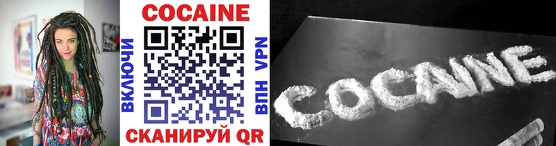 закладки  ОМГ ОМГ как зайти  COCAIN Колумбийский  Новоржев 