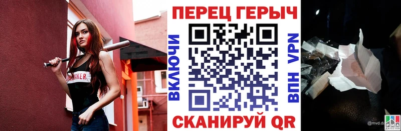даркнет сайт  Новоржев  ГЕРОИН гречка 