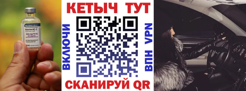 что такое наркотик  KRAKEN зеркало  КЕТАМИН VHQ  Новоржев 