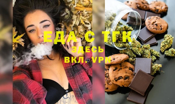 альфа пвп VHQ Горнозаводск