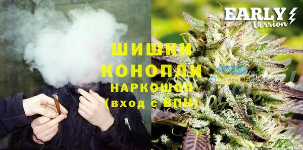 марихуана Горняк