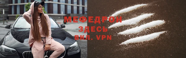 не бодяженный Горно-Алтайск