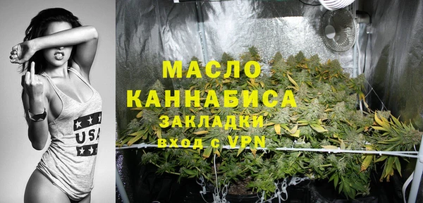 альфа пвп VHQ Горнозаводск
