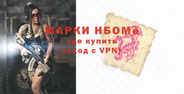 не бодяженный Горно-Алтайск