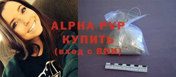 альфа пвп VHQ Горнозаводск