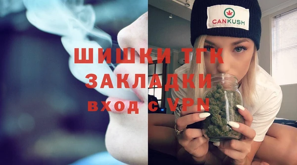 марихуана Горняк