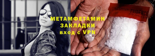 марихуана Горняк