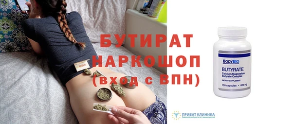не бодяженный Горно-Алтайск