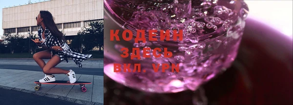 альфа пвп VHQ Горнозаводск