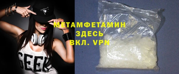марихуана Горняк