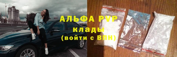 альфа пвп VHQ Горнозаводск