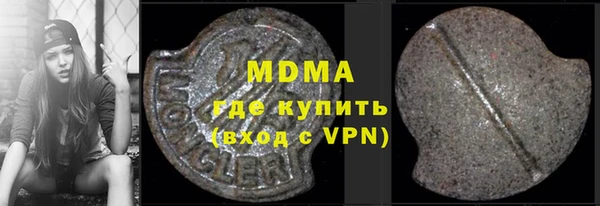 альфа пвп VHQ Горнозаводск