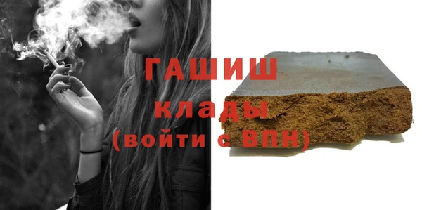 марихуана Горняк