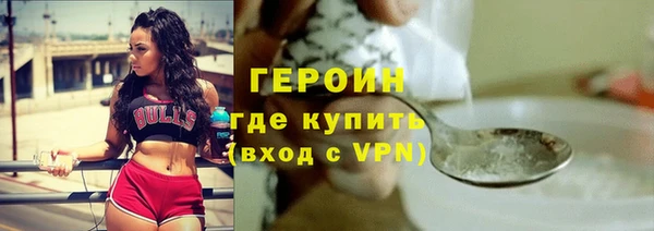 не бодяженный Горно-Алтайск