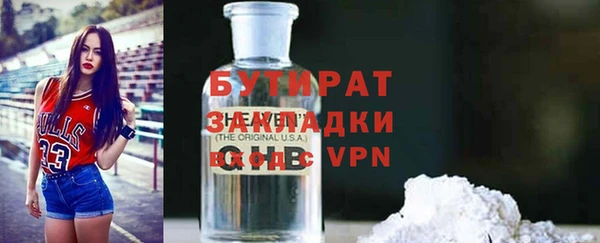 альфа пвп VHQ Горнозаводск