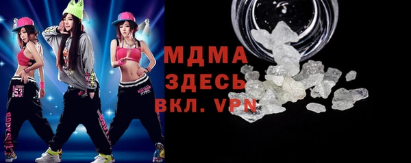 марихуана Горняк