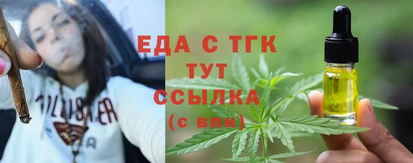 не бодяженный Горно-Алтайск