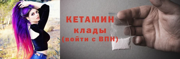 марихуана Горняк