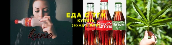 марихуана Горняк