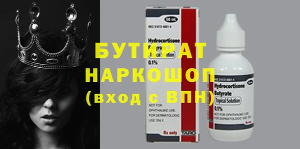 не бодяженный Горно-Алтайск