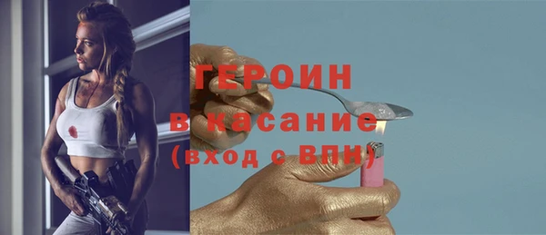 альфа пвп VHQ Горнозаводск