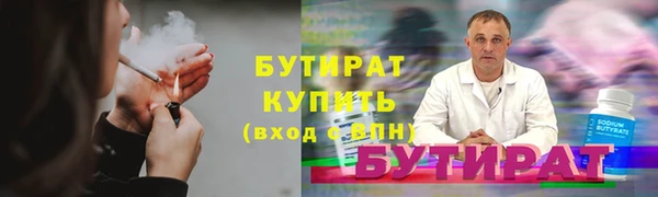 альфа пвп VHQ Горнозаводск