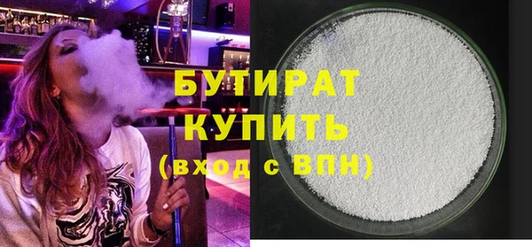 марихуана Горняк