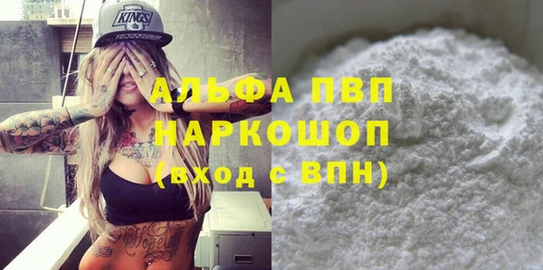 марихуана Горняк