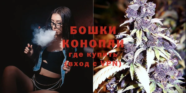 альфа пвп VHQ Горнозаводск