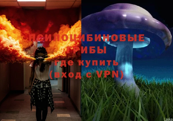 альфа пвп VHQ Горнозаводск