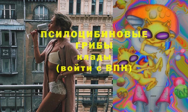 марихуана Горняк