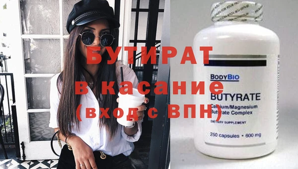марихуана Горняк