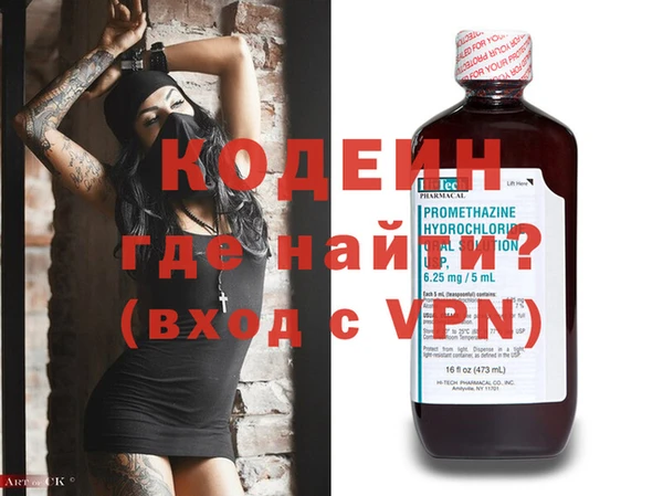 альфа пвп VHQ Горнозаводск