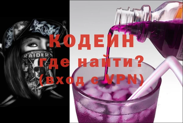 марихуана Горняк
