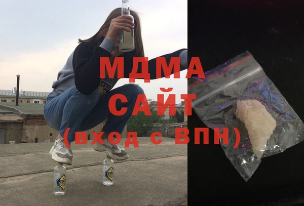 герыч Гусь-Хрустальный