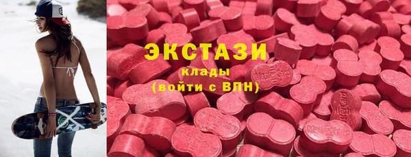 альфа пвп VHQ Горнозаводск