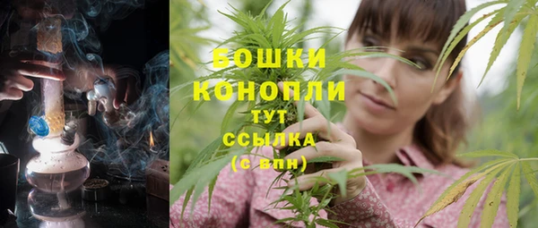 марихуана Горняк