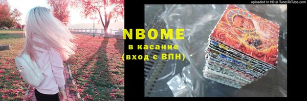 альфа пвп VHQ Горнозаводск