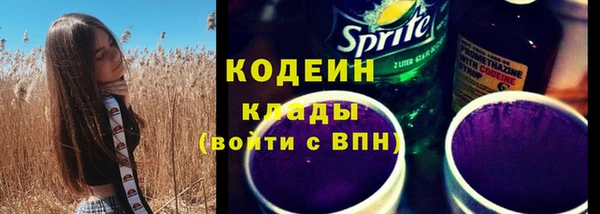 марихуана Горняк