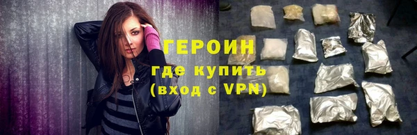не бодяженный Горно-Алтайск